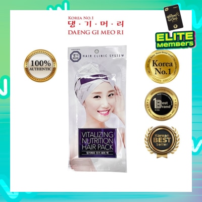 DAENG GI MEO RI Vitalizing Nutrition Hair Cap (Hair Treatment Mask) 35g
