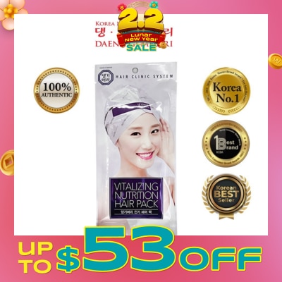 DAENG GI MEO RI Vitalizing Nutrition Hair Cap (Hair Treatment Mask) 35g