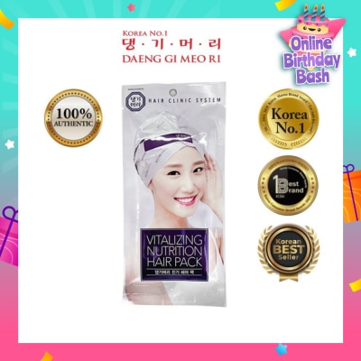 DAENG GI MEO RI Vitalizing Nutrition Hair Cap (Hair Treatment Mask) 35g