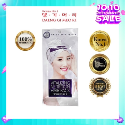 DAENG GI MEO RI Vitalizing Nutrition Hair Cap (Hair Treatment Mask) 35g