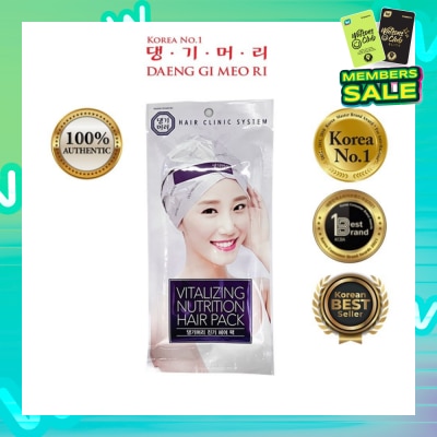 DAENG GI MEO RI Vitalizing Nutrition Hair Cap (Hair Treatment Mask) 35g