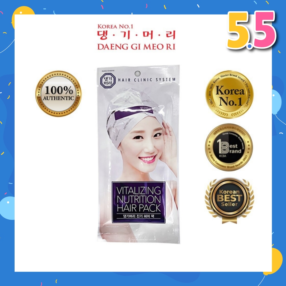 Vitalizing Nutrition Hair Cap (Hair Treatment Mask) 35g