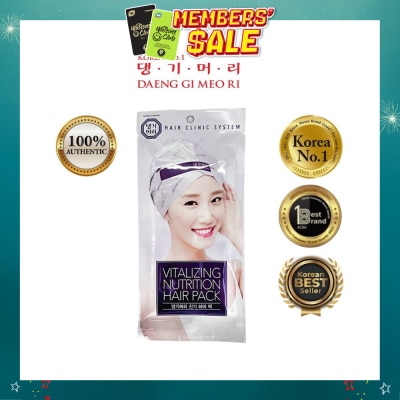 DAENG GI MEO RI - Vitalizing Nutrition Hair Cap (Hair Treatment Mask) 35g