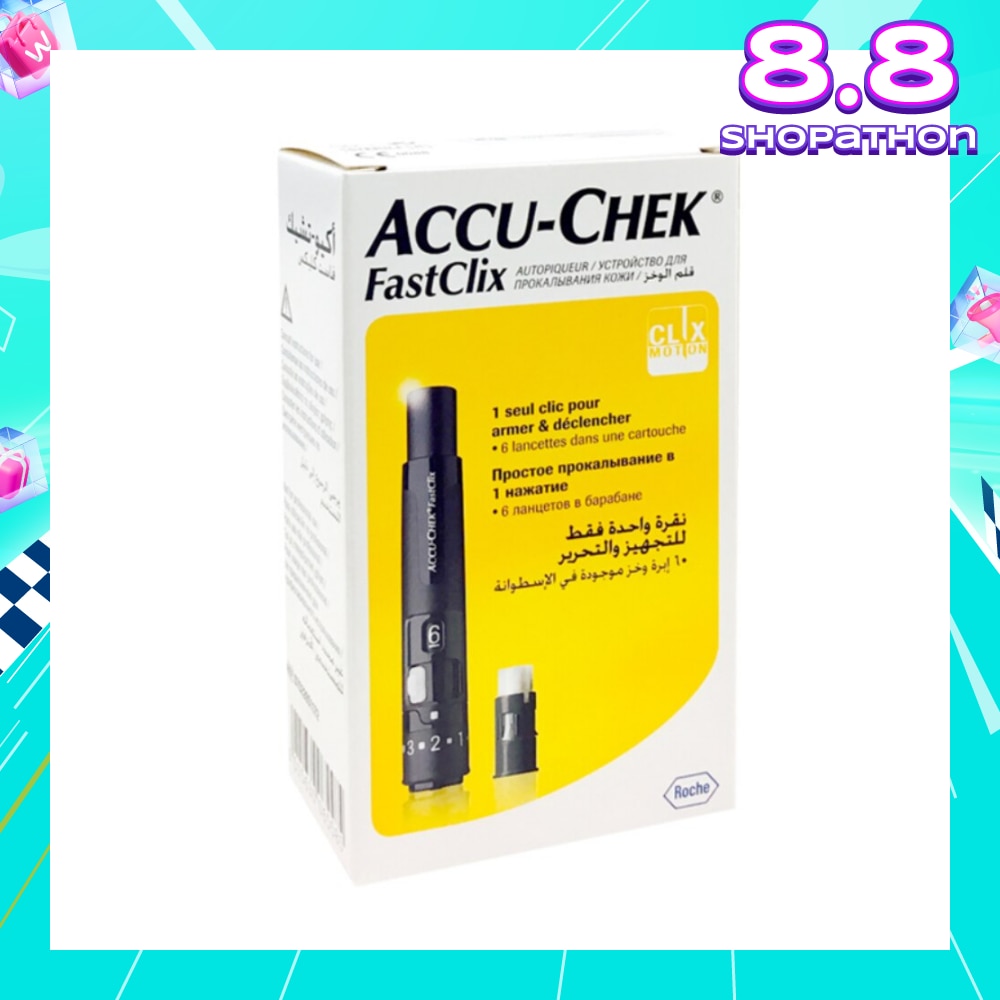 FastClix Lancing Device Kit 1s