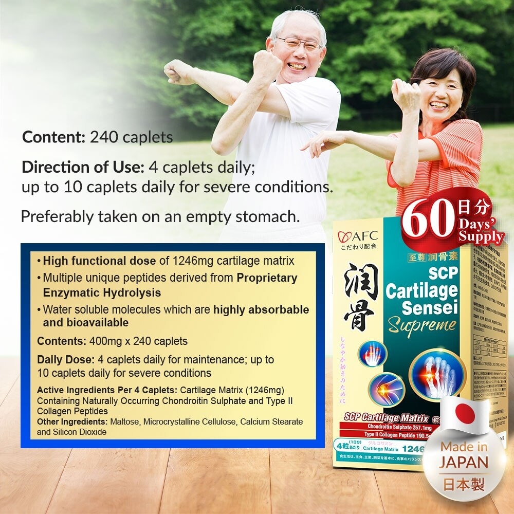 JAPAN SCP Cartilage Sensei Supreme Dietary Supplement tablet (For Swollen & Stiff Small Joint, Knee, Wrist, Creaking Bone & Finger Pain, Healthy Uric Acid Level for Gout) 240s