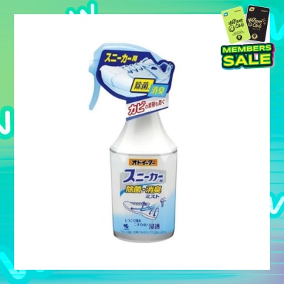 KOBAYASHI Disinfecting & Deodorizing Spray (For Sneaker) 250ml
