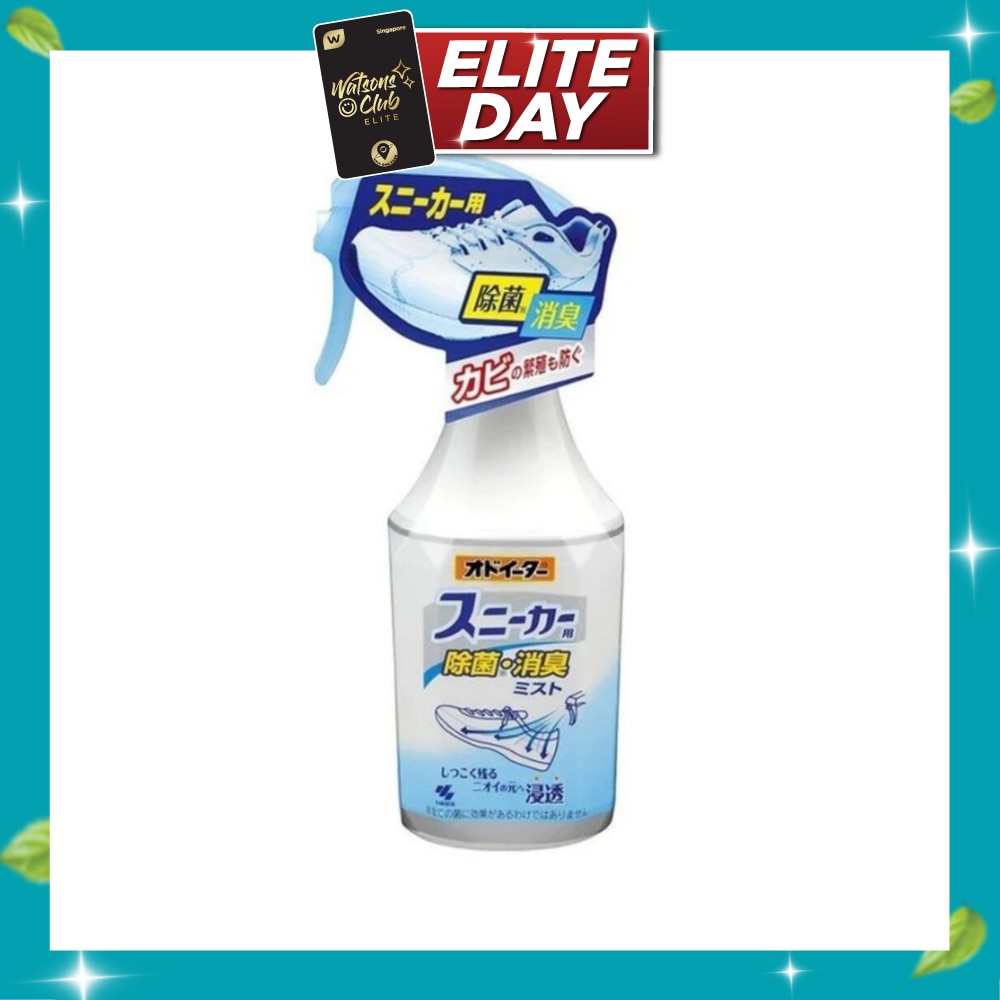 Disinfecting & Deodorizing Spray (For Sneaker) 250ml image