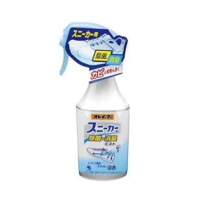 KOBAYASHI Disinfecting & Deodorizing Spray (For Sneaker) 250ml