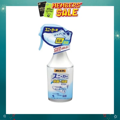 KOBAYASHI - Disinfecting & Deodorizing Spray (For Sneaker) 250ml