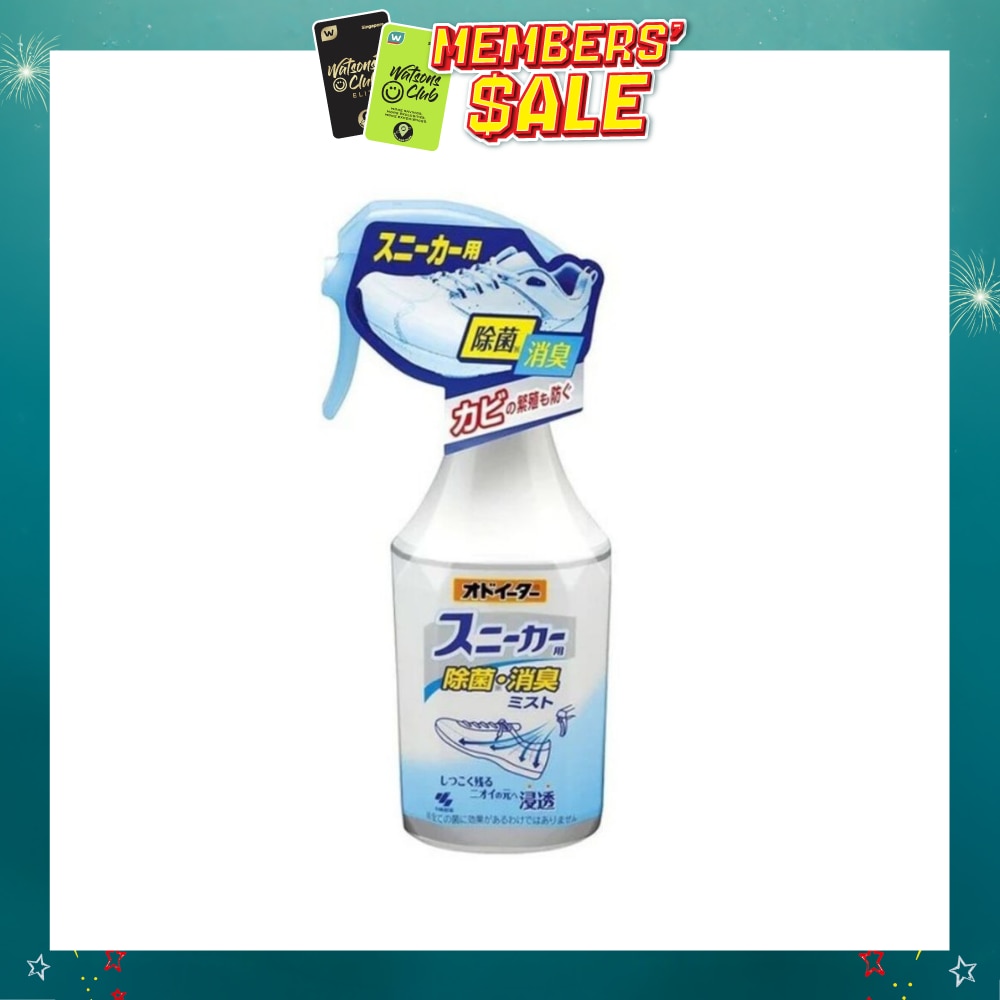 Disinfecting & Deodorizing Spray (For Sneaker) 250ml