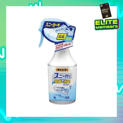 KOBAYASHI Disinfecting & Deodorizing Spray (For Sneaker) 250ml