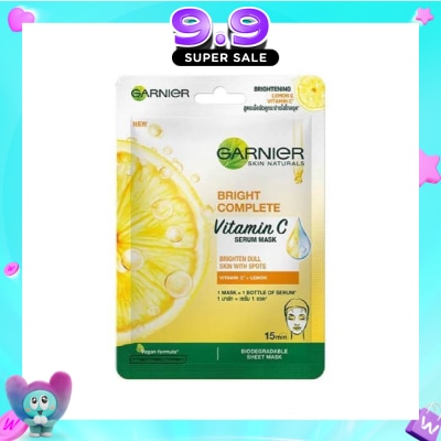 GARNIER - Hydra Bomb Bright Complete Super Hydrating Brightening Serum Tissue Mask 1s image