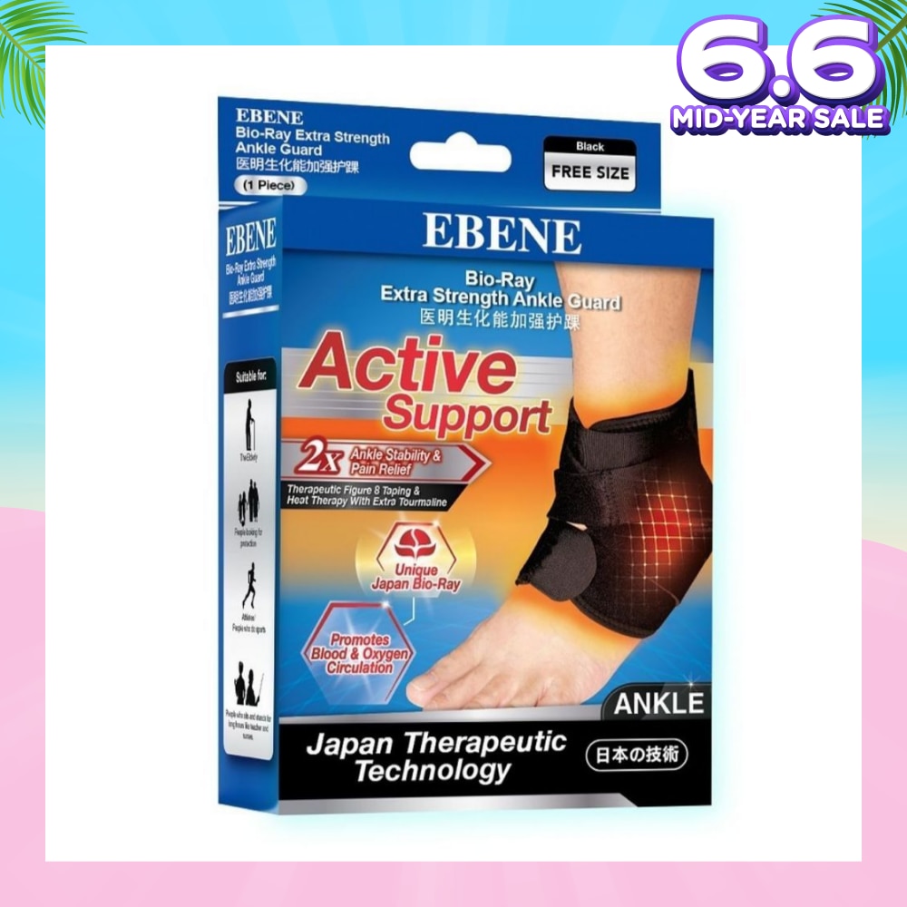 Bio-Ray Extra Strength Ankle Guard 1s