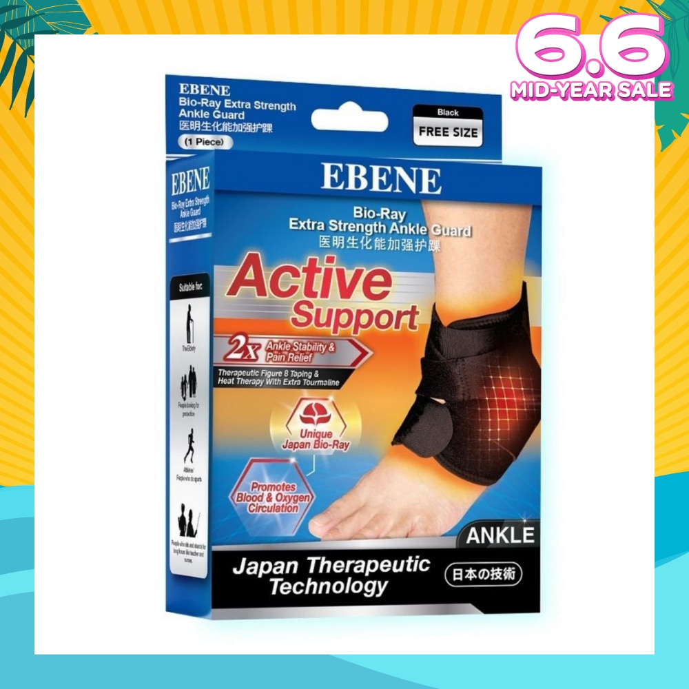 Bio-Ray Extra Strength Ankle Guard 1s