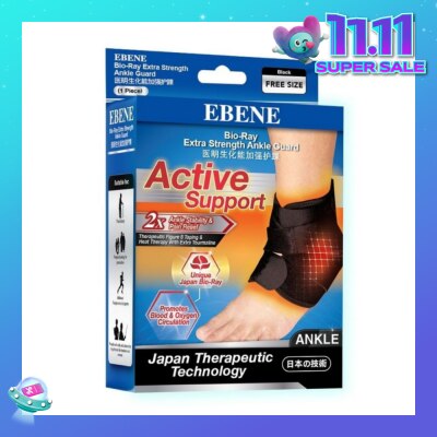 EBENE Bio-Ray Extra Strength Ankle Guard 1s