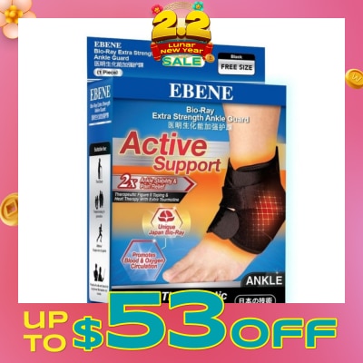EBENE Bio-Ray Extra Strength Ankle Guard 1s