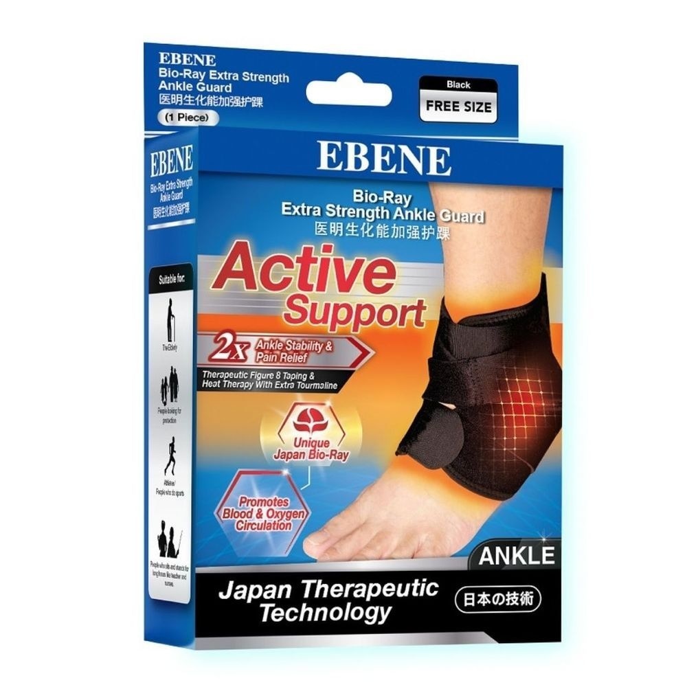 Bio-Ray Extra Strength Ankle Guard 1s