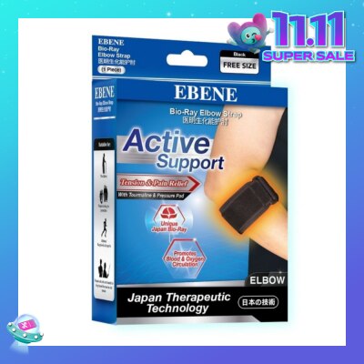 EBENE Bio-Ray Elbow Strap 1s