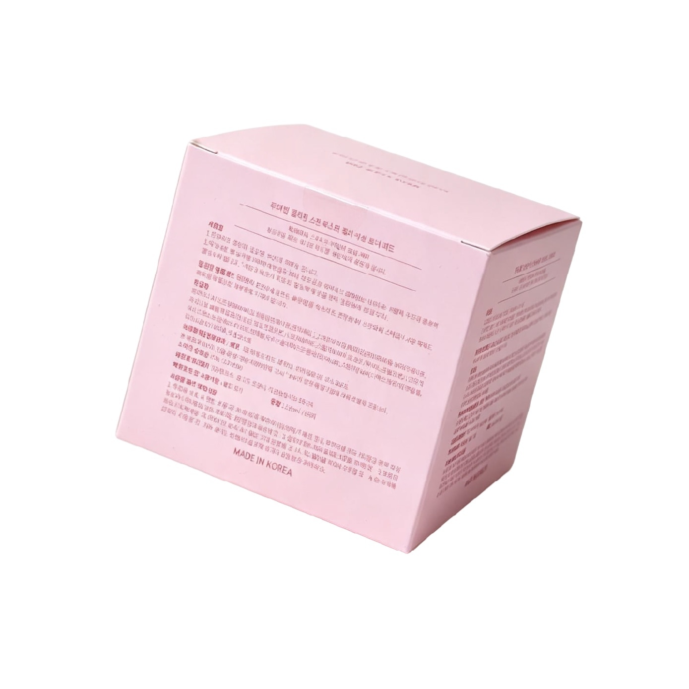 Collagen Skin Booster Pure Reset Toner Pads 255ml image