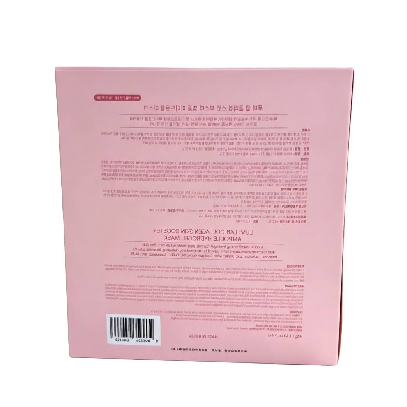 Collagen Skin Booster Ampoule Hydrogel Mask 45g x 4s image