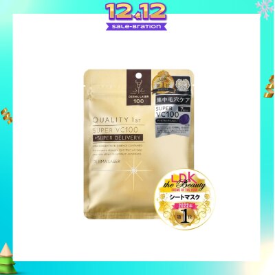 QUALITY 1ST Derma Laser Super VC100 Sheet Mask (Pore Care) 7s