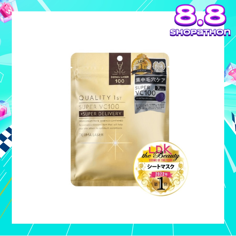 Derma Laser Super VC100 Sheet Mask (Pore Care) 7s