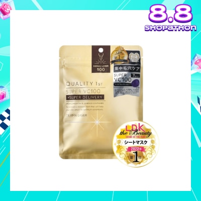 QUALITY 1ST Derma Laser Super VC100 Sheet Mask (Pore Care) 7s