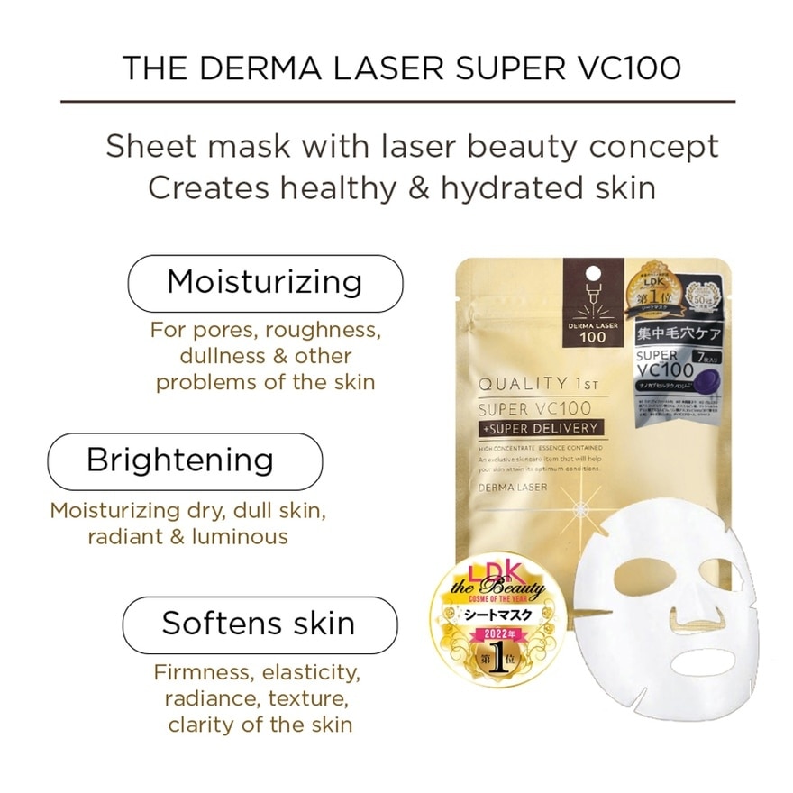 Derma Laser Super VC100 Sheet Mask (Pore Care) 7s