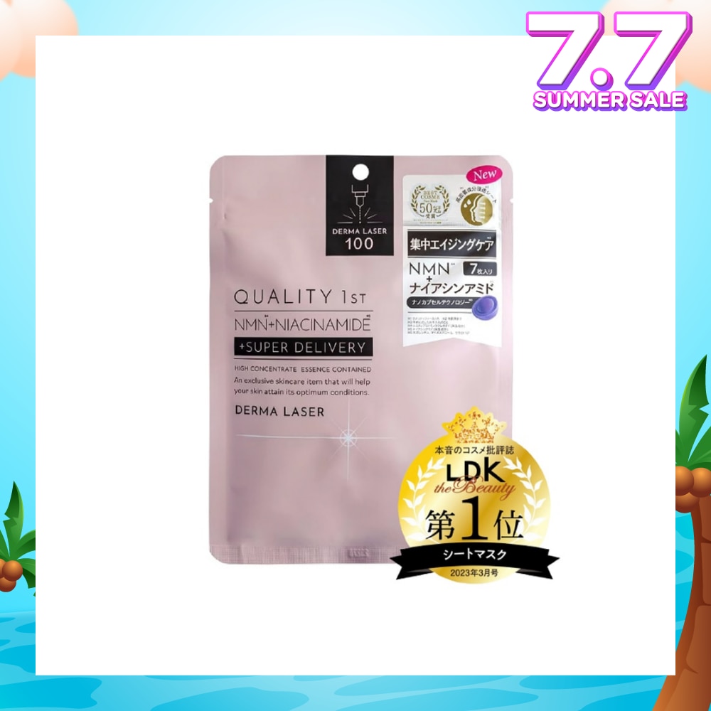 Derma Laser NMN+Niacinamide Sheet Mask (Aging Care) 7s