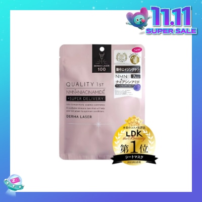 QUALITY 1ST Derma Laser NMN+Niacinamide Sheet Mask (Aging Care) 7s