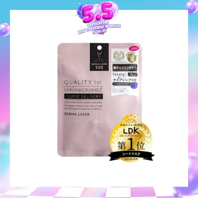 QUALITY 1ST - Derma Laser NMN+Niacinamide Sheet Mask (Aging Care) 7s (Expiry: Mar`2027)