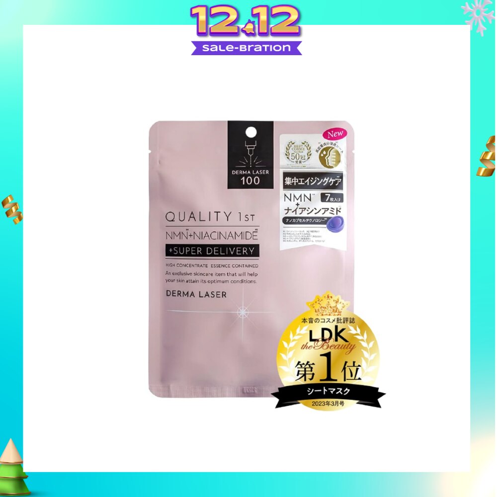 Derma Laser NMN+Niacinamide Sheet Mask (Aging Care) 7s