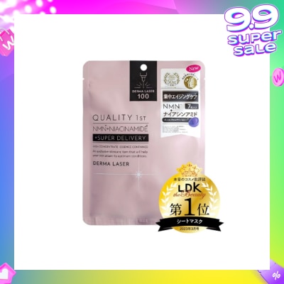QUALITY 1ST Derma Laser NMN+Niacinamide Sheet Mask (Aging Care) 7s