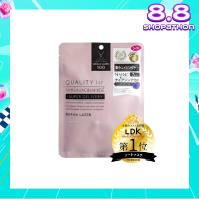 QUALITY 1ST Derma Laser NMN+Niacinamide Sheet Mask (Aging Care) 7s