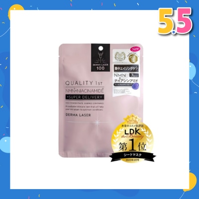 QUALITY 1ST Derma Laser NMN+Niacinamide Sheet Mask (Aging Care) 7s
