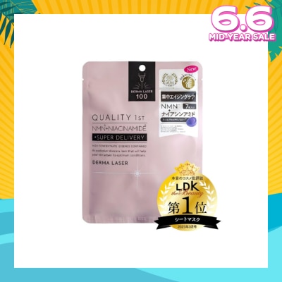 QUALITY 1ST Derma Laser NMN+Niacinamide Sheet Mask (Aging Care) 7s
