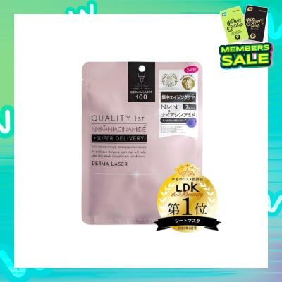 QUALITY 1ST Derma Laser NMN+Niacinamide Sheet Mask (Aging Care) 7s