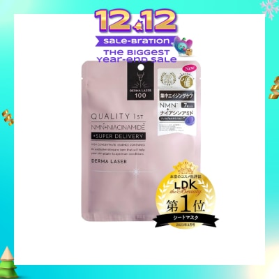 QUALITY 1ST Derma Laser NMN+Niacinamide Sheet Mask (Aging Care) 7s