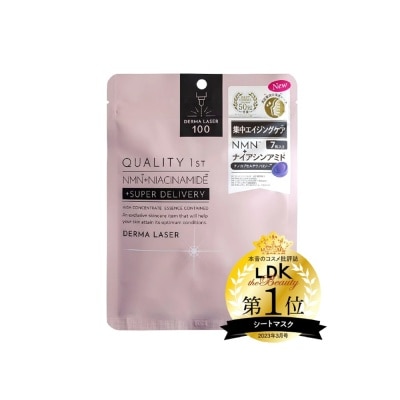 QUALITY 1ST Derma Laser NMN+Niacinamide Sheet Mask (Aging Care) 7s