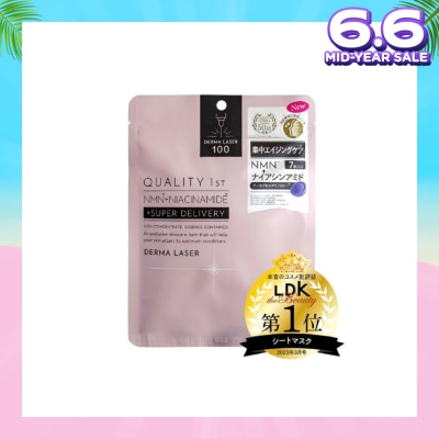 QUALITY 1ST Derma Laser NMN+Niacinamide Sheet Mask (Aging Care) 7s