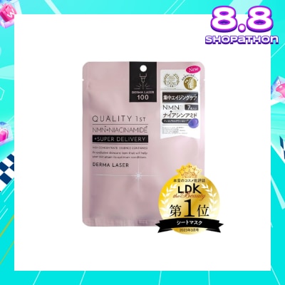 QUALITY 1ST Derma Laser NMN+Niacinamide Sheet Mask (Aging Care) 7s