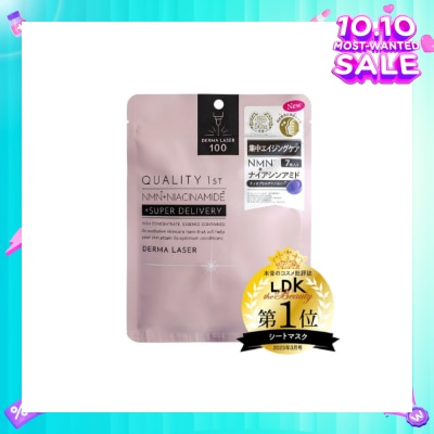 QUALITY 1ST Derma Laser NMN+Niacinamide Sheet Mask (Aging Care) 7s