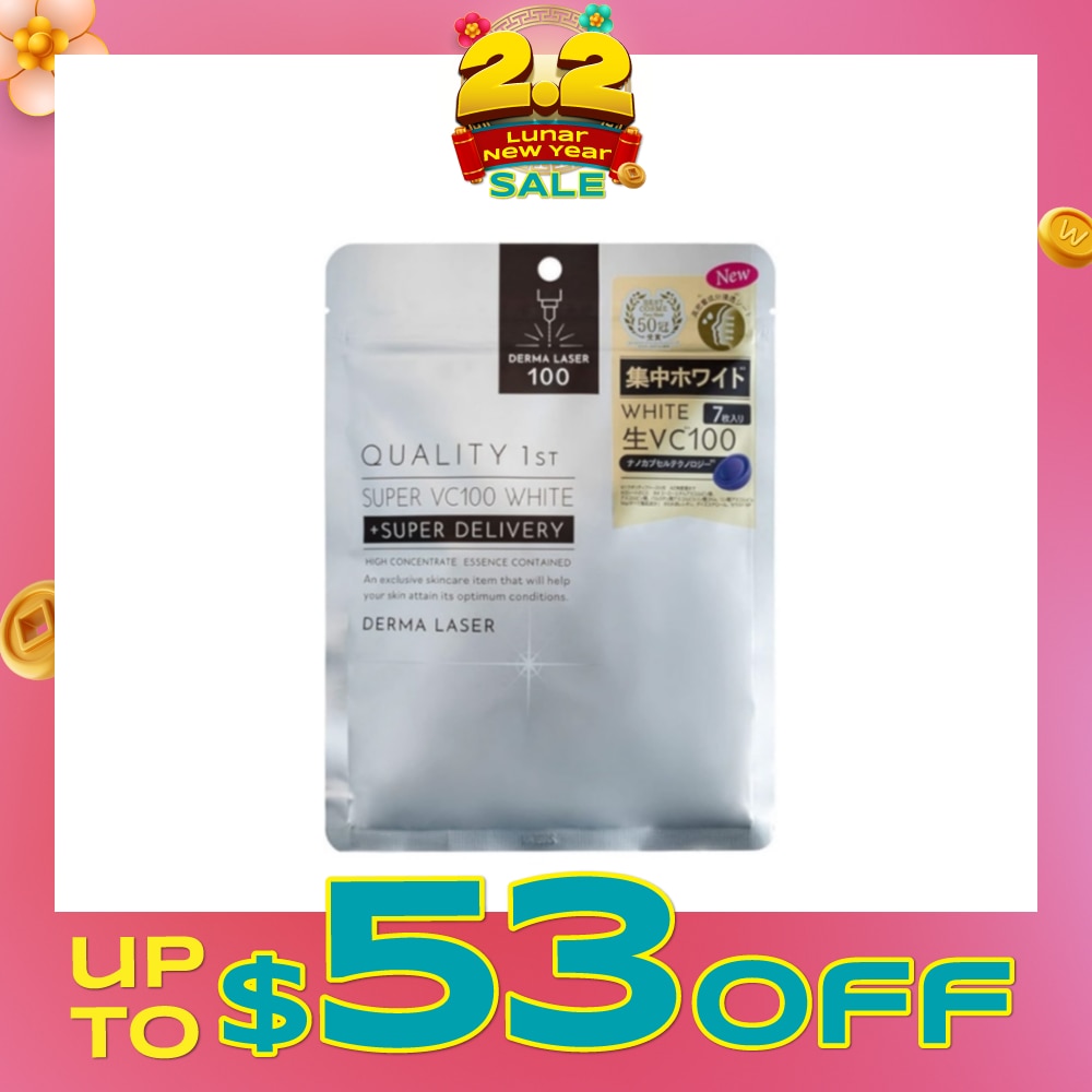 Derma Laser Super VC100 White Sheet Mask (Brightening Care) 7s