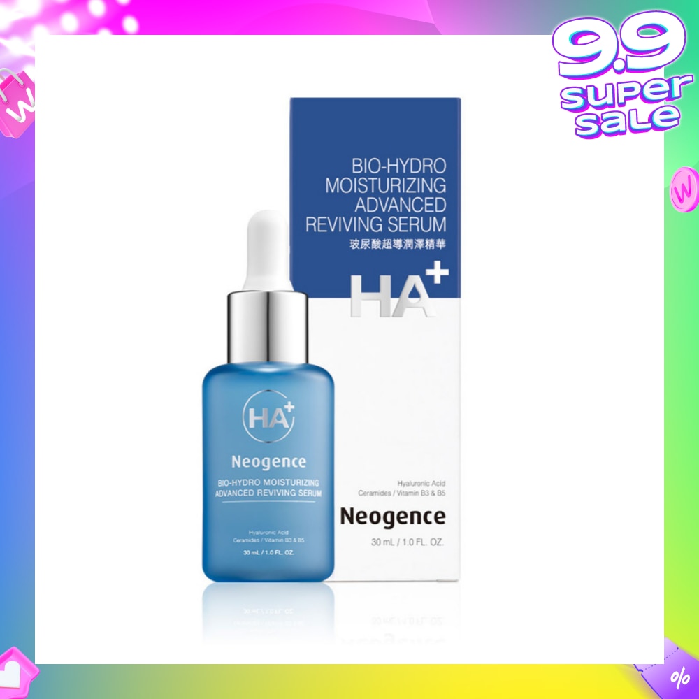 Bio-Hydro Moisturizing Advanced Reviving Serum 30ml