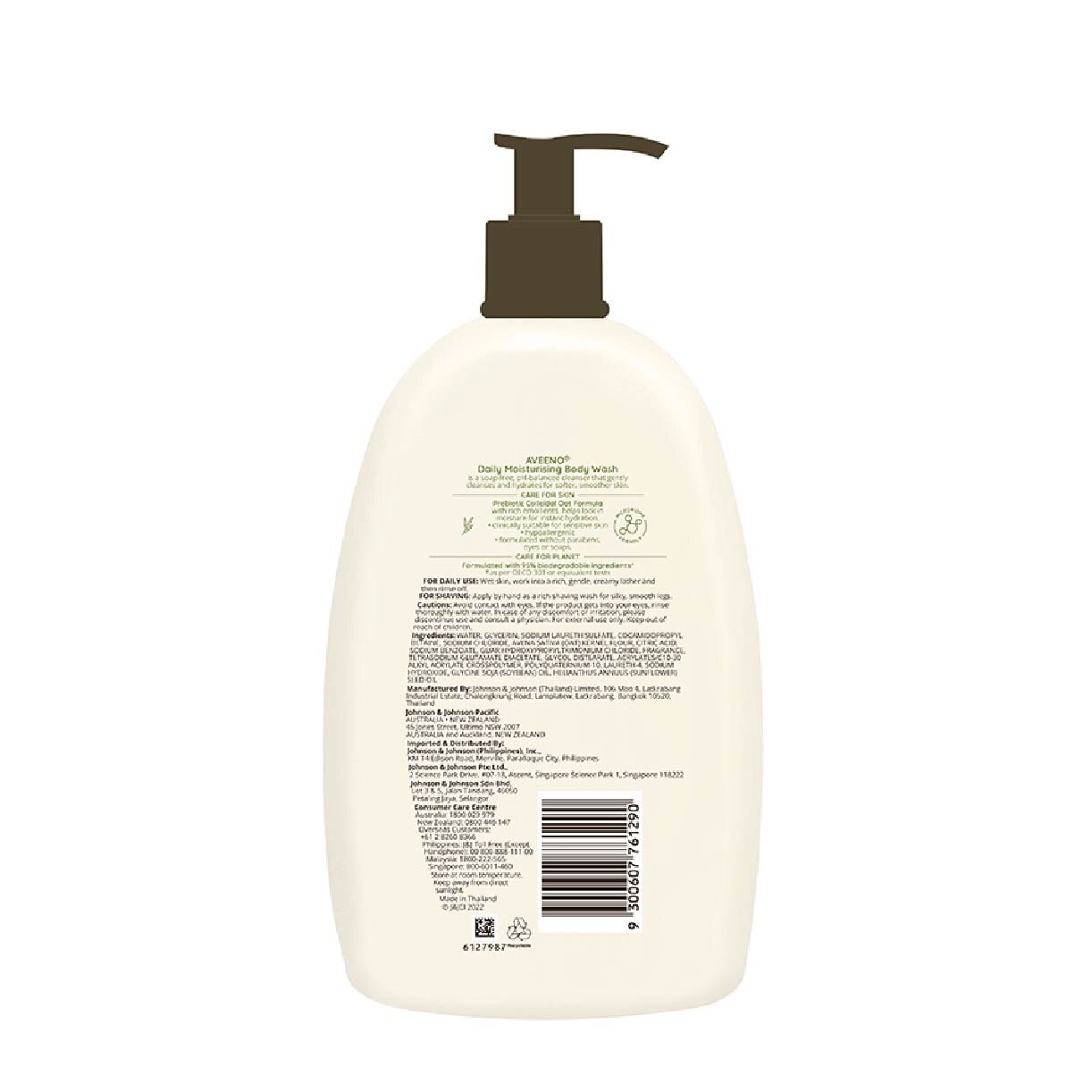 Daily Moisturizing Body Wash (Helps Replenish Skin’s Natural Moisture Suitable For Normal To Dry Skin) 1L