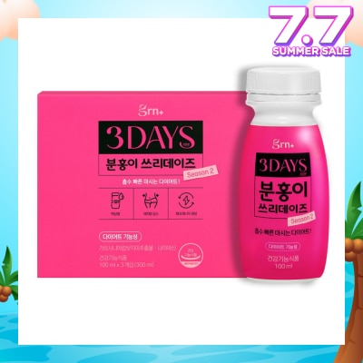 GRN Season 2 Pink Diet 3 Days Supplement(To Help Reduce Body Fat) 100ml x 3s