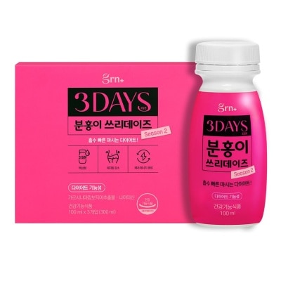 GRN Season 2 Pink Diet 3 Days Supplement(To Help Reduce Body Fat) 100ml x 3s