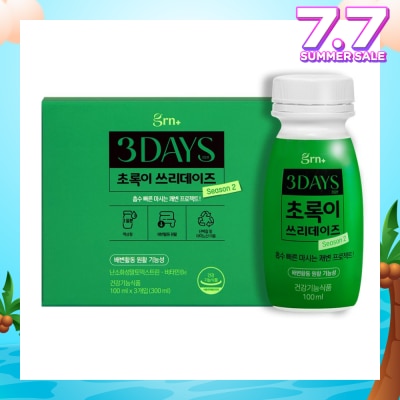 GRN Season 2 Green Diet 3 Days Supplement (To Promotes Bowel Movement & Smooth Digestive Activity) 100ml x 3s
