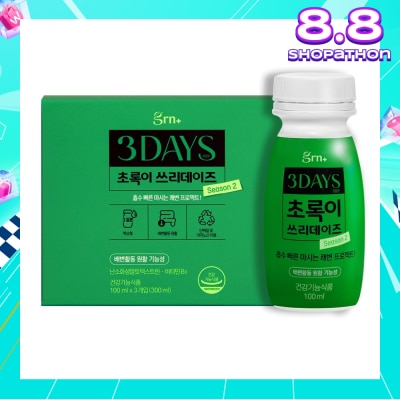 GRN Season 2 Green Diet 3 Days Supplement (To Promotes Bowel Movement & Smooth Digestive Activity) 100ml x 3s