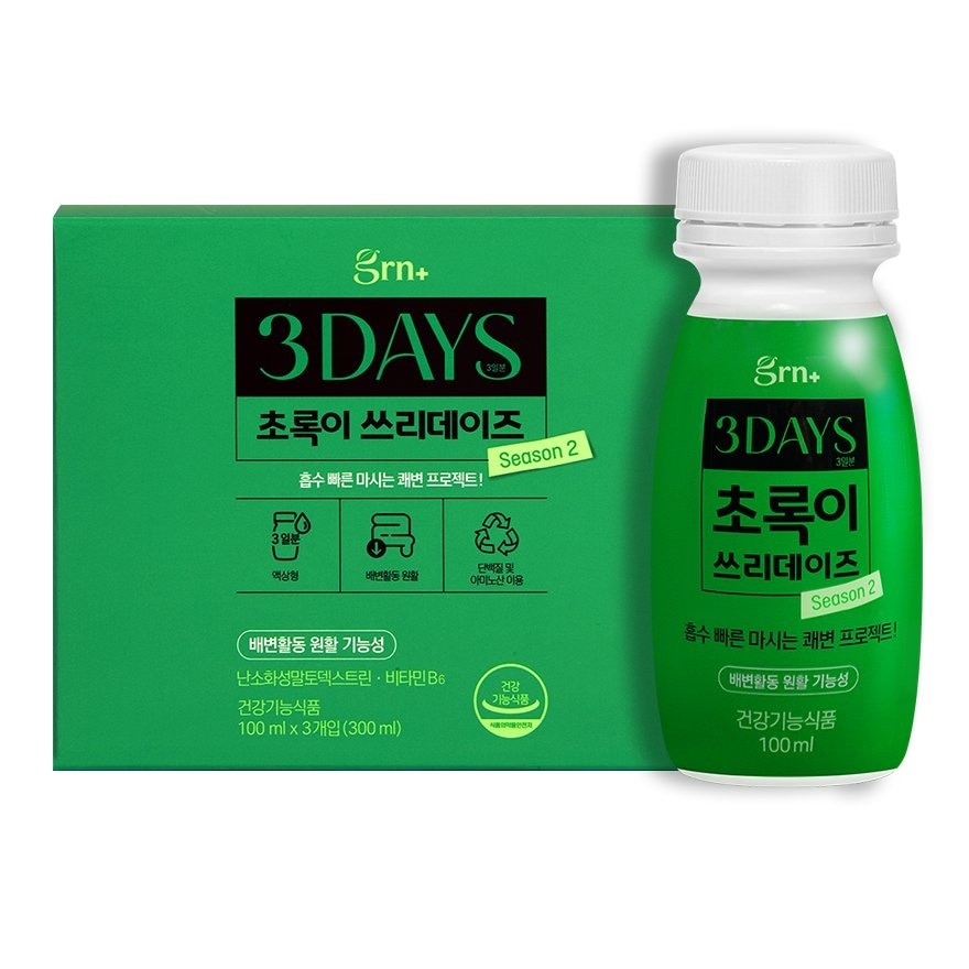 Season 2 Green Diet 3 Days Supplement (To Promotes Bowel Movement & Smooth Digestive Activity) 100ml x 3s